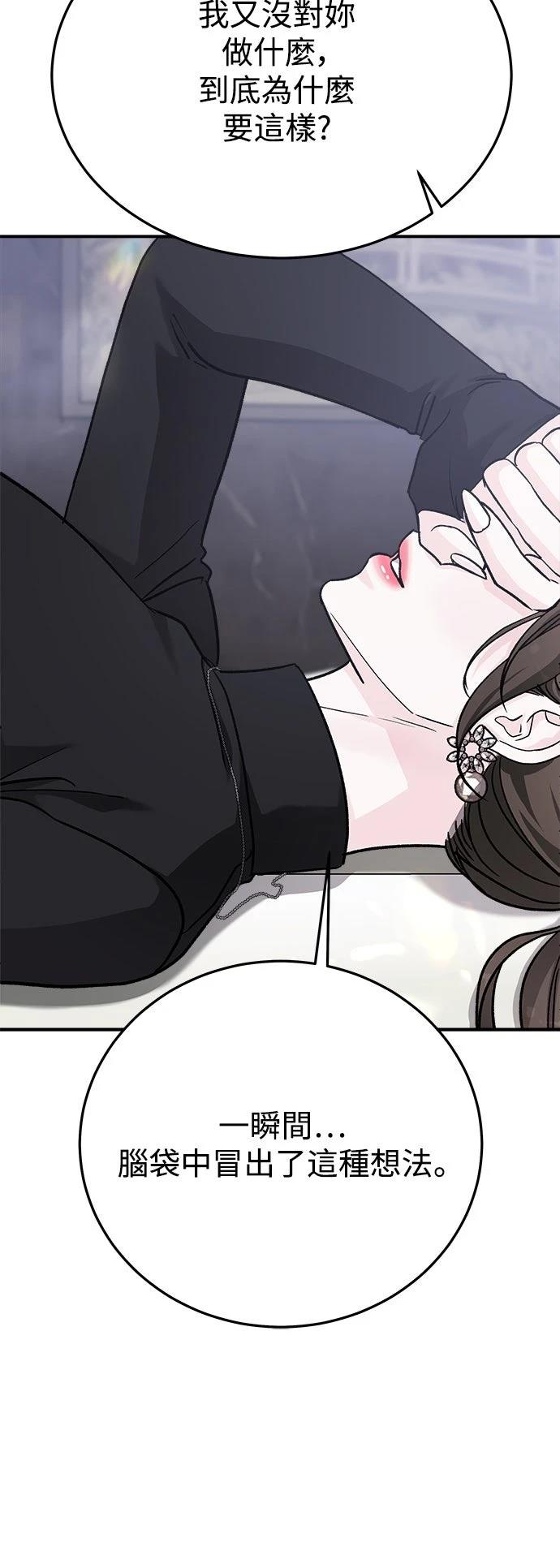 第45话35
