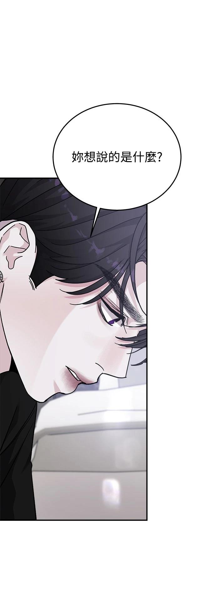 第45话38