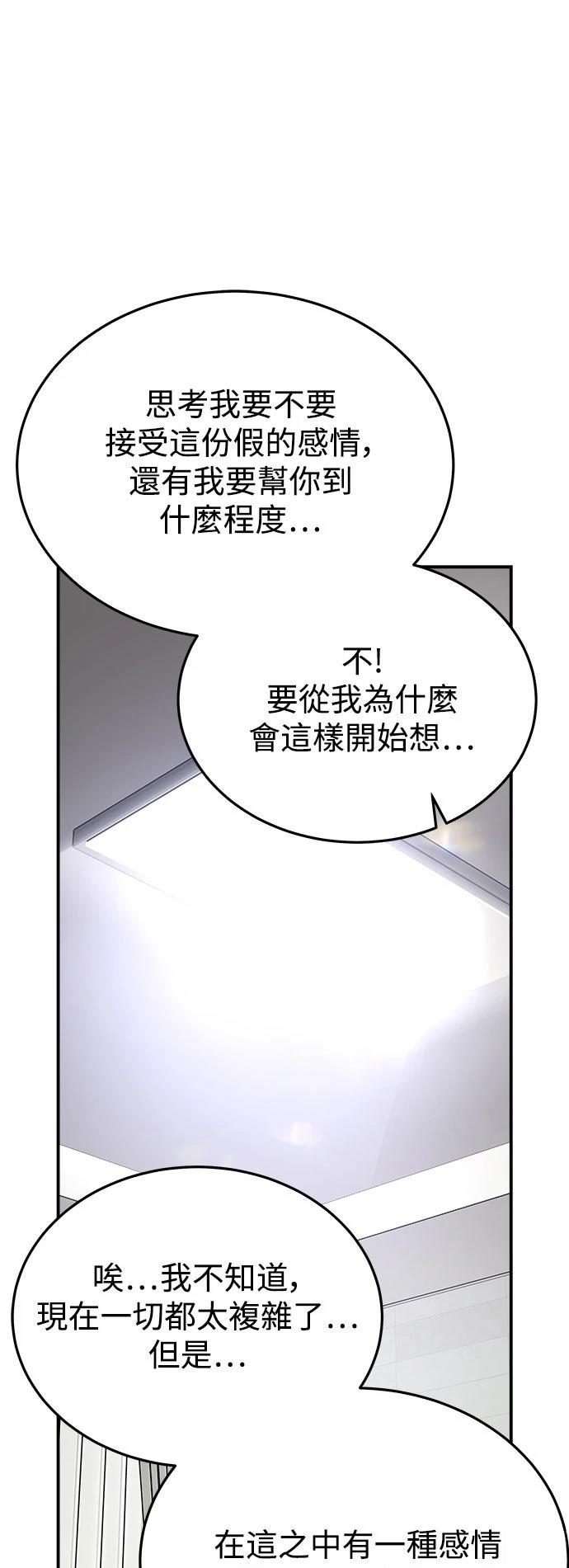 第45话41