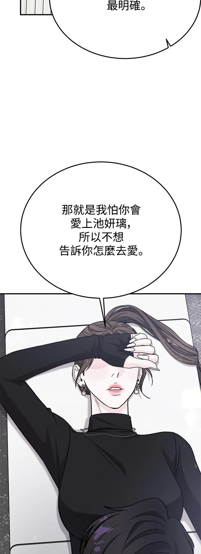 第45话42