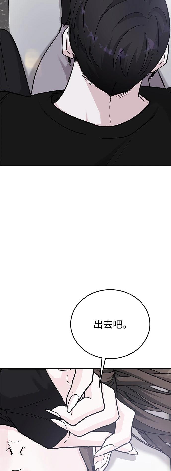 第45话43