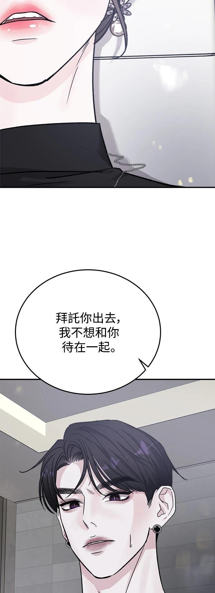 第45话44