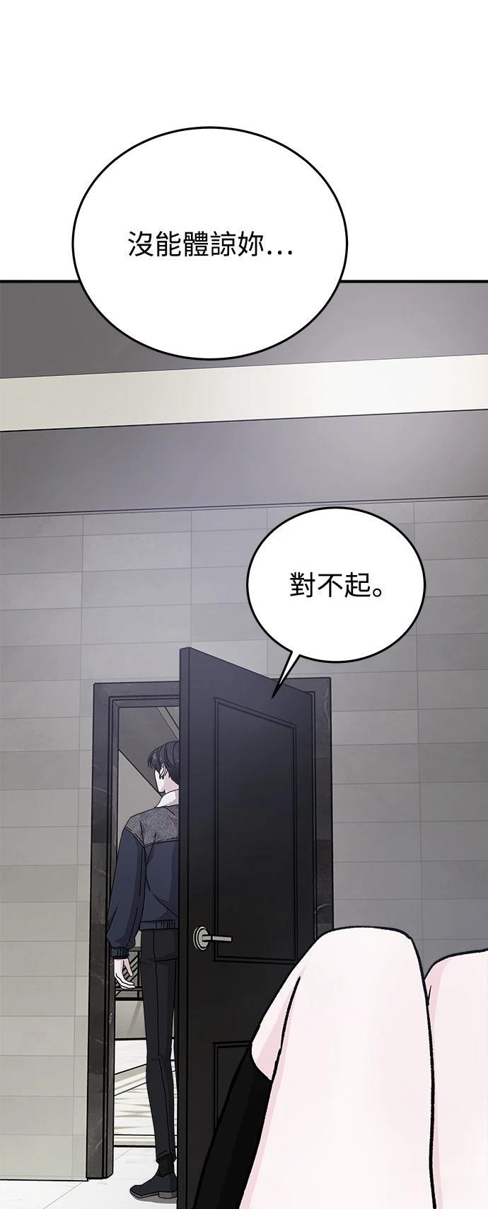 第45话46