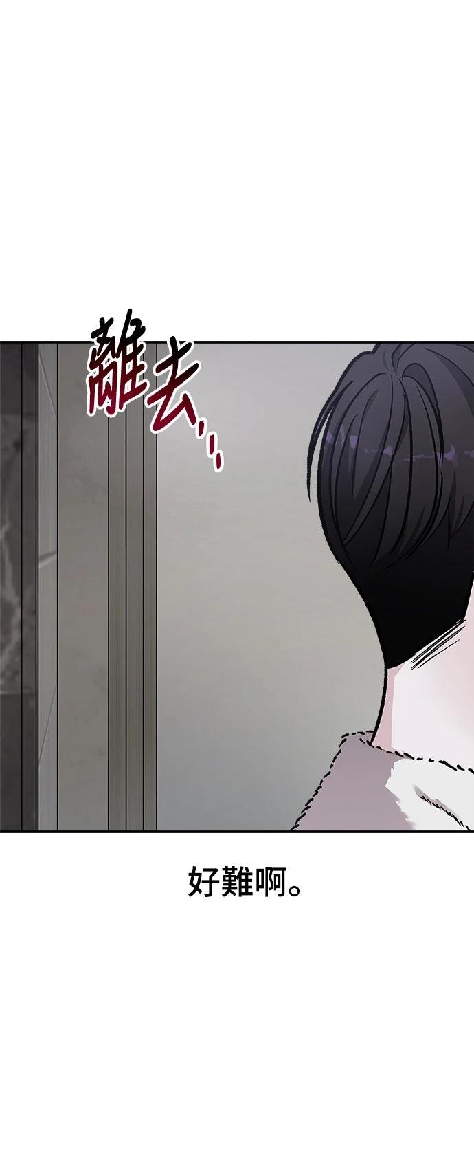 第45话49