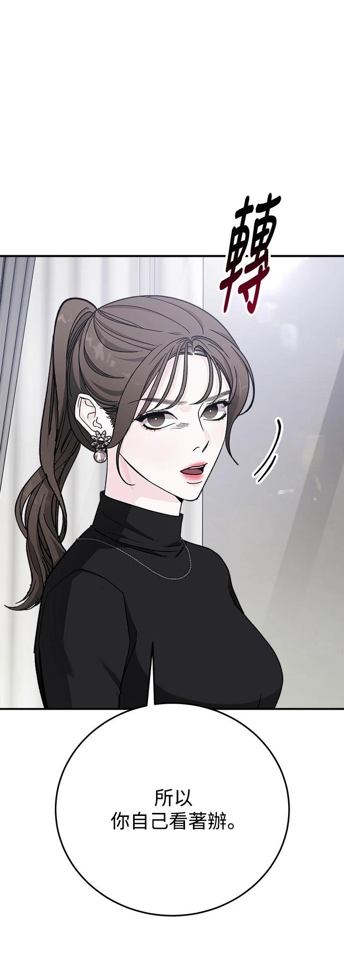 第45话5