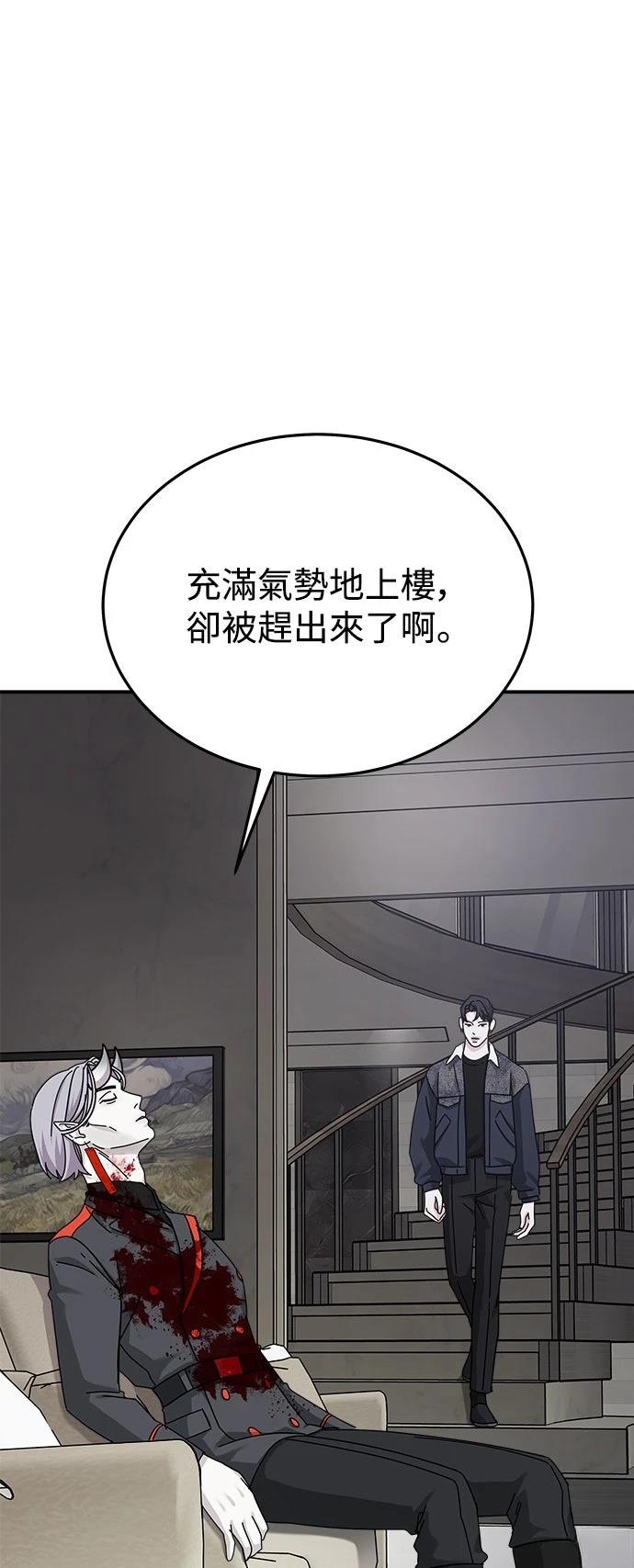 第45话50