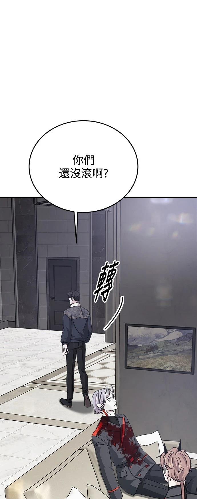 第45话52
