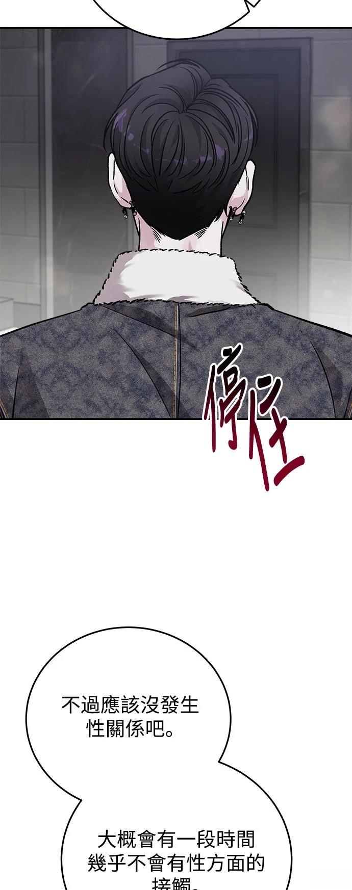 第45话54