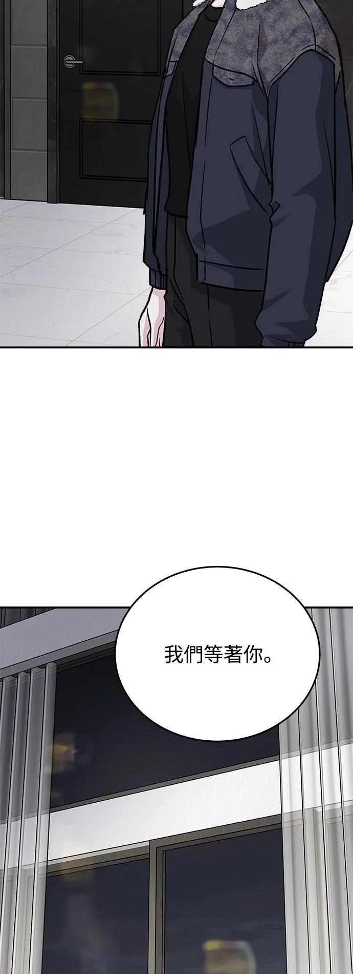 第45话59