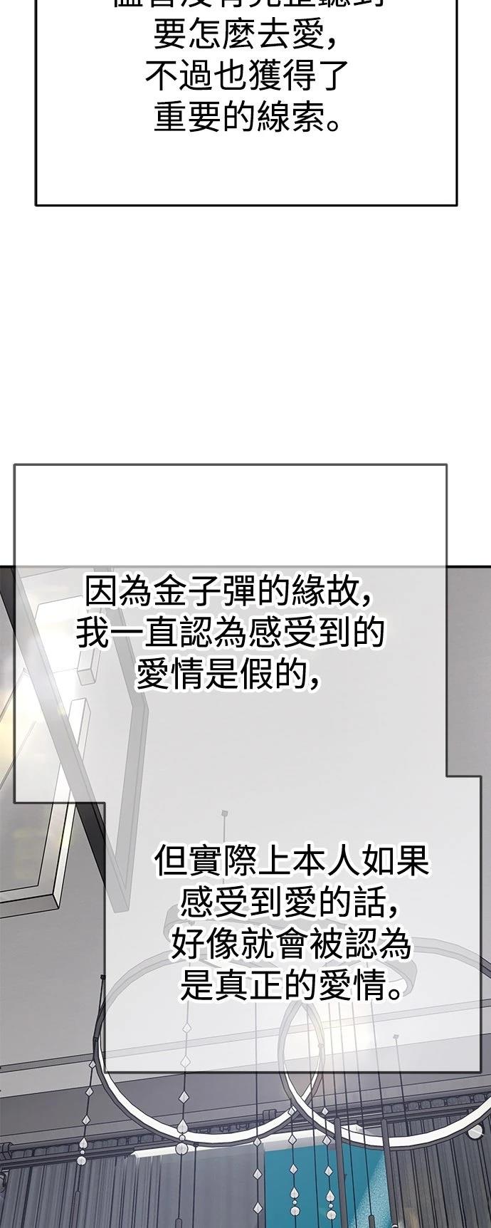 第45话63