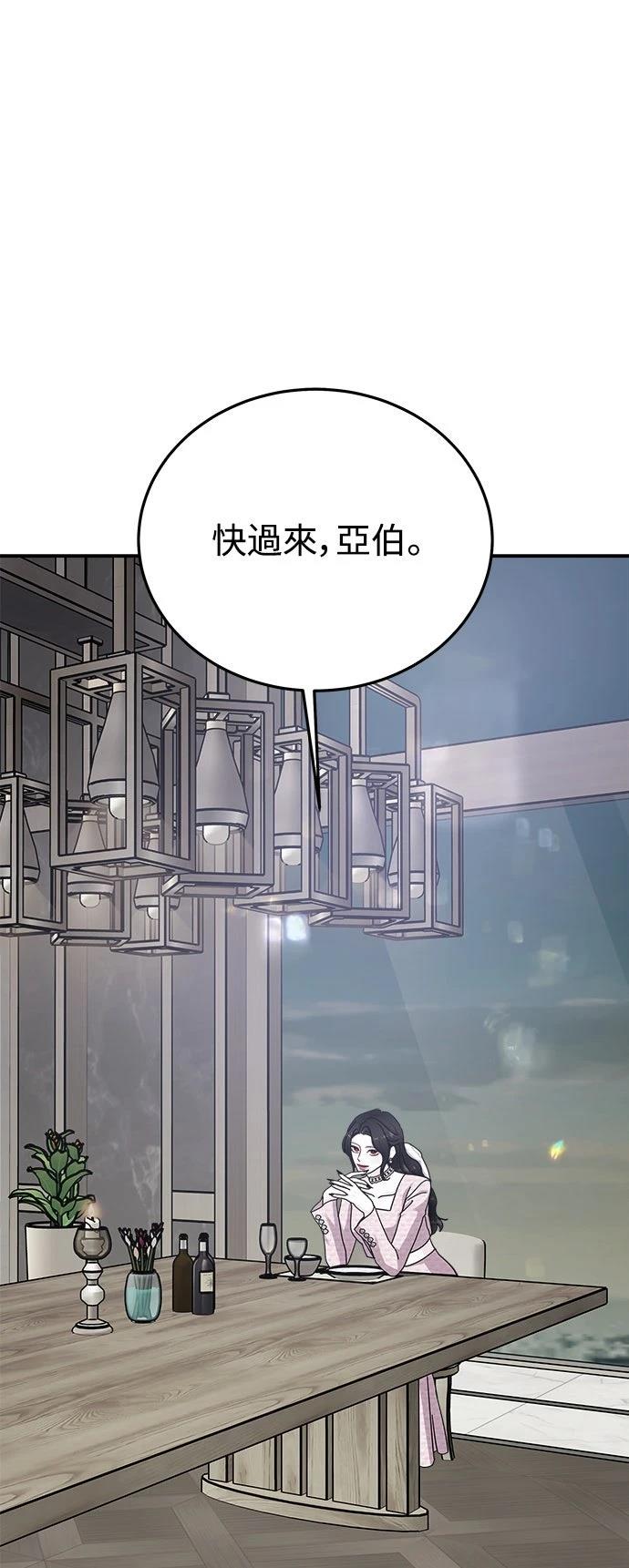 第45话68