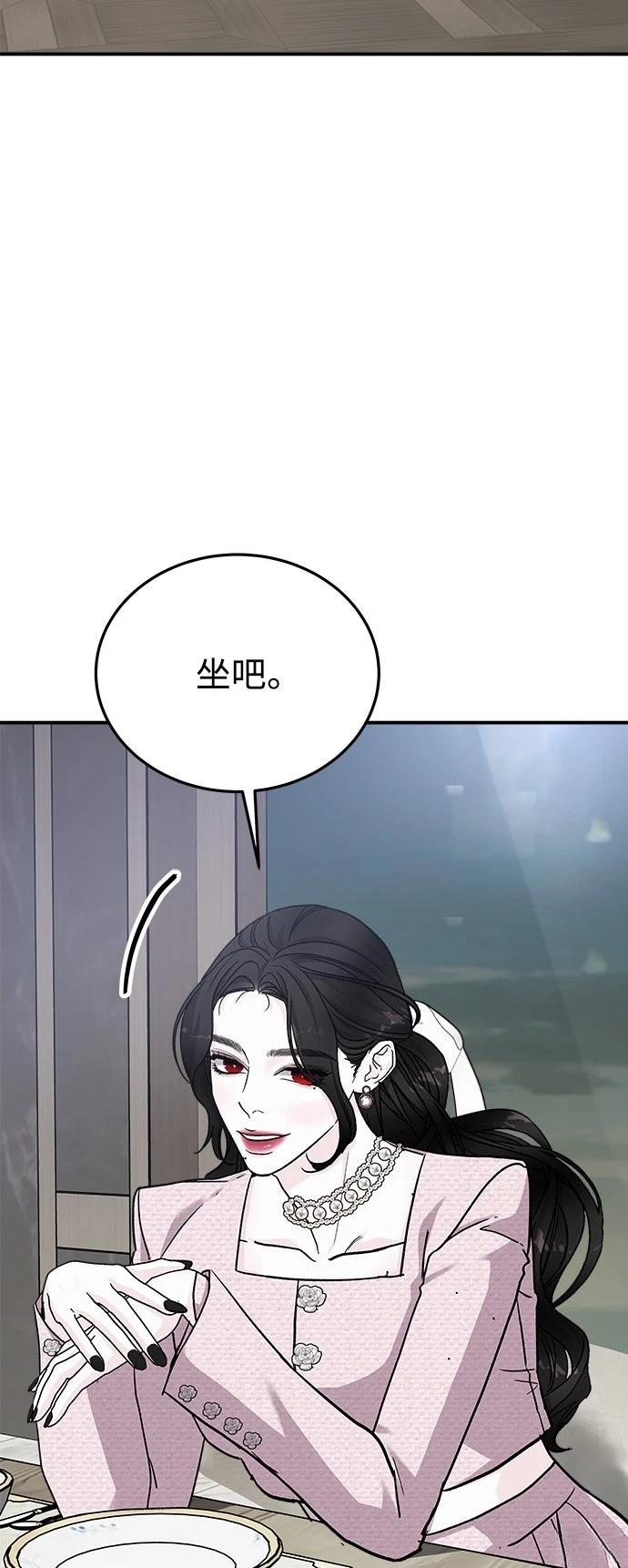 第45话69