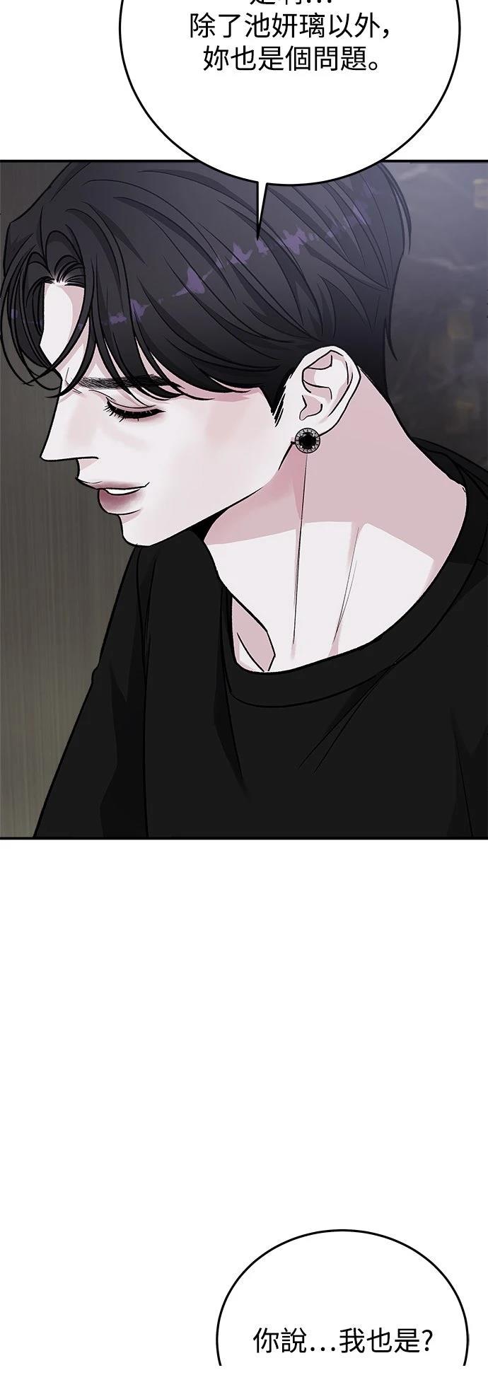 第45话7