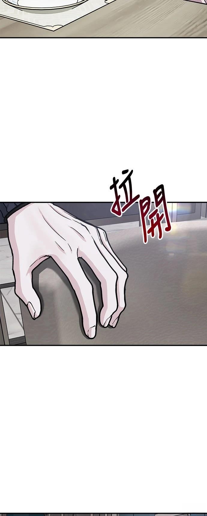 第45话70