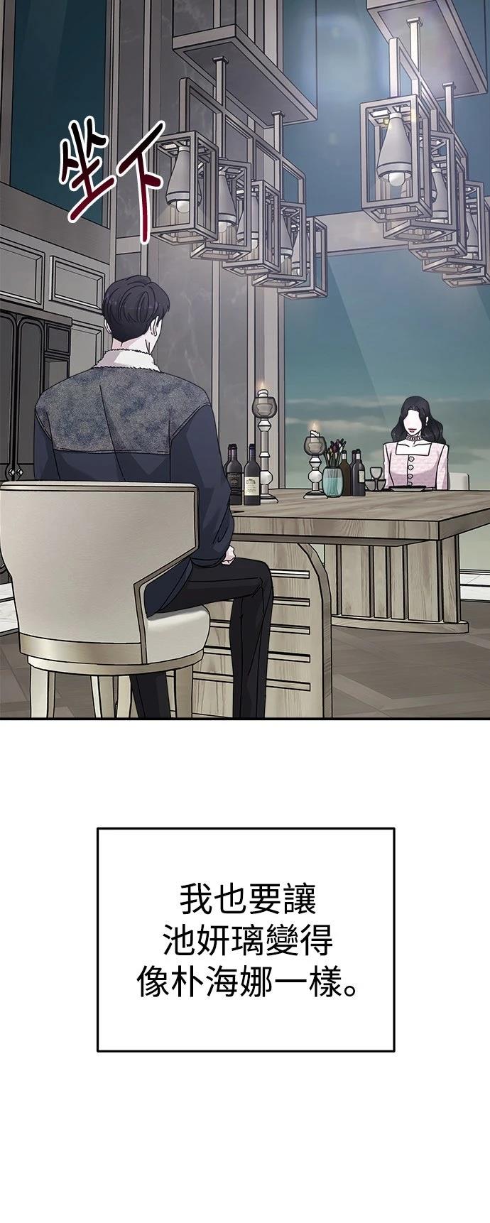 第45话71