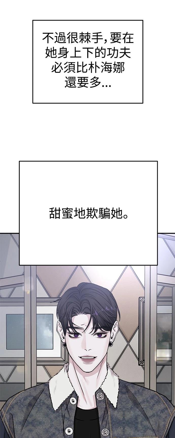 第45话72