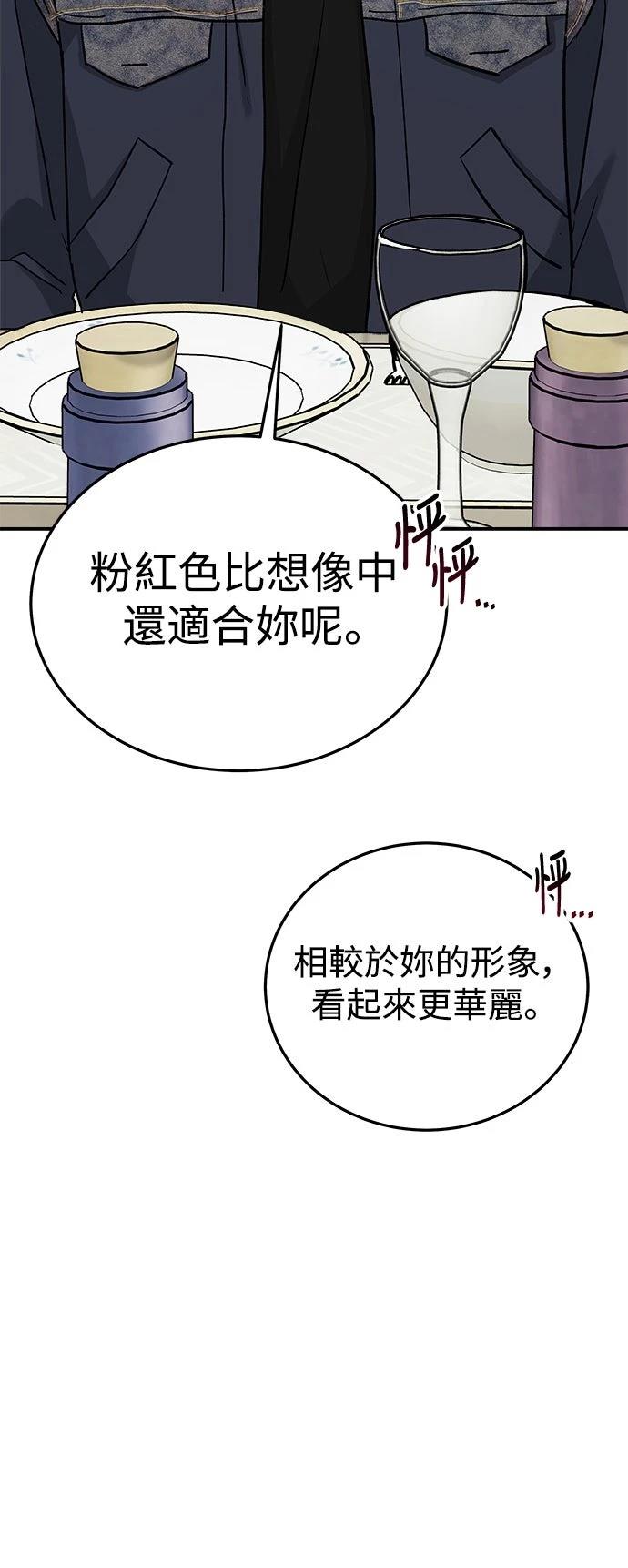 第45话73