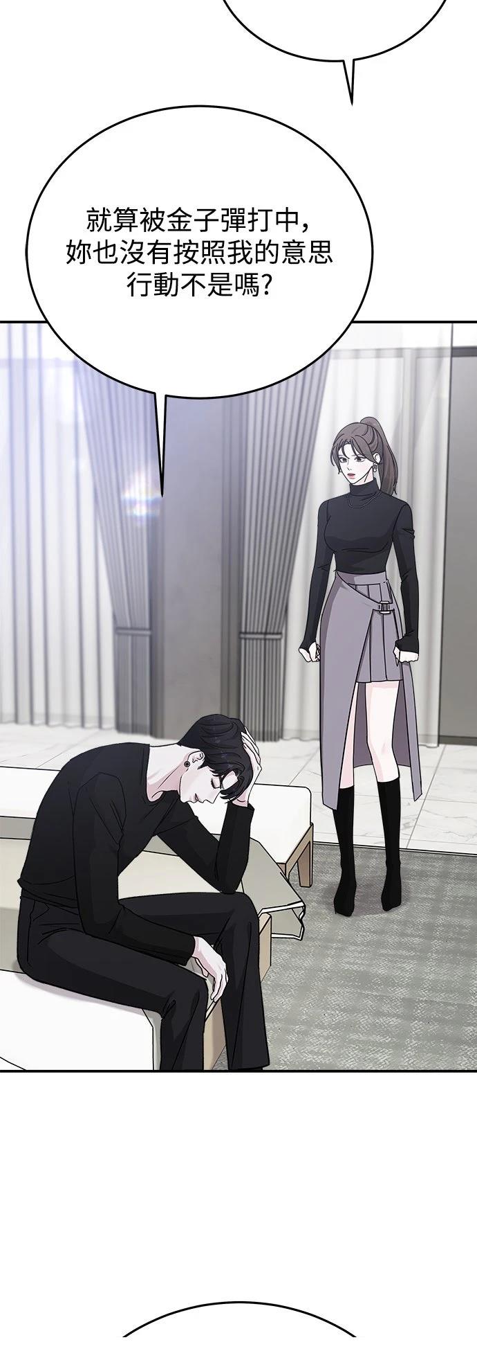 第45话8