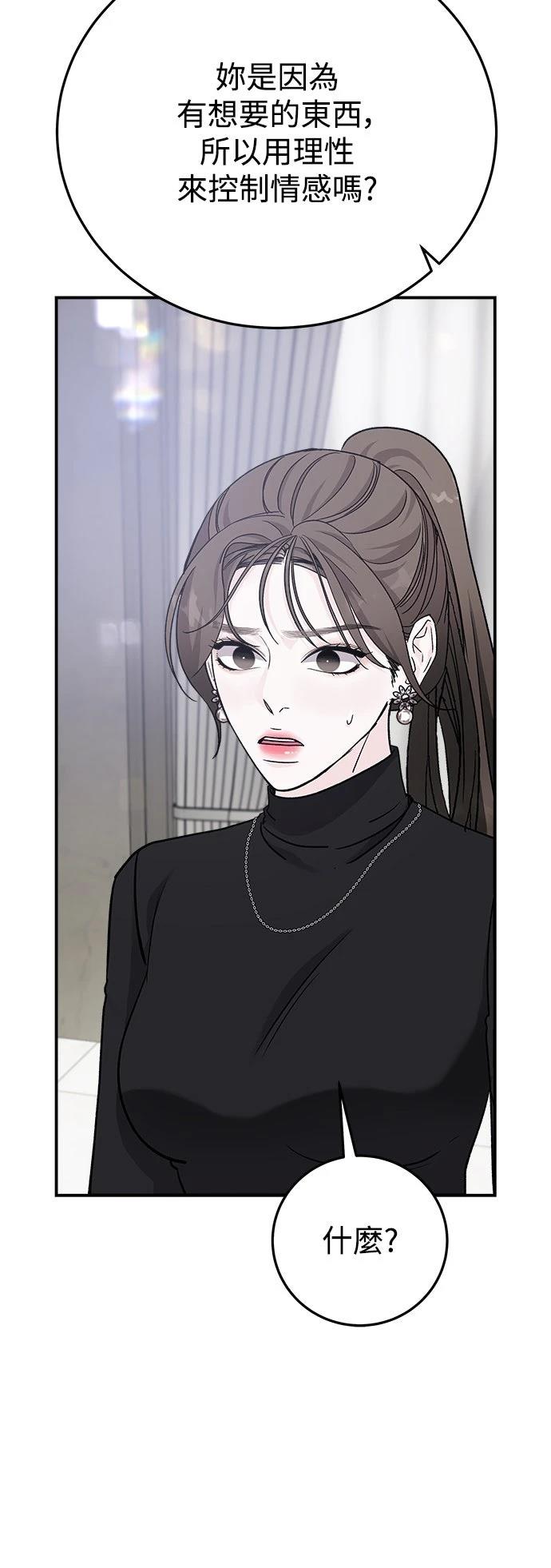 第45话9