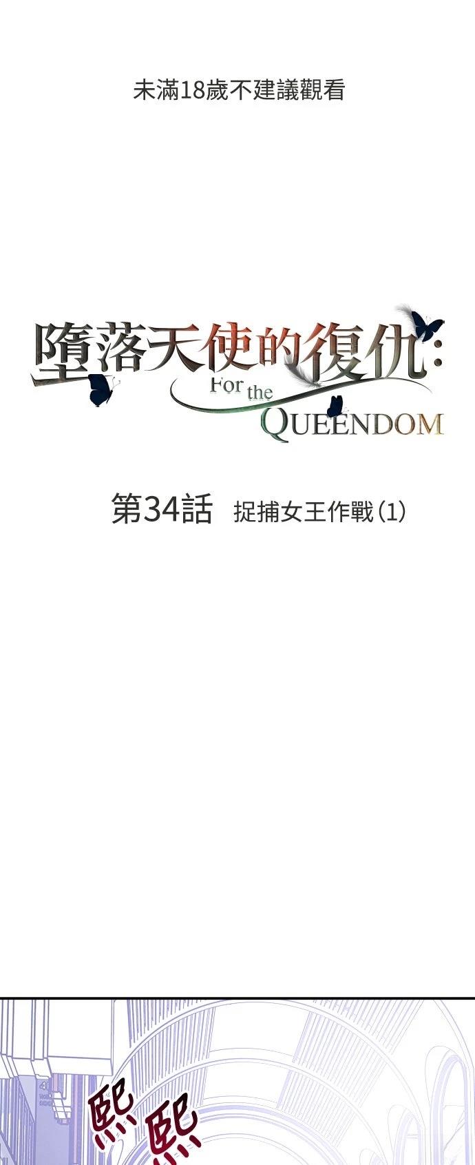第34话0