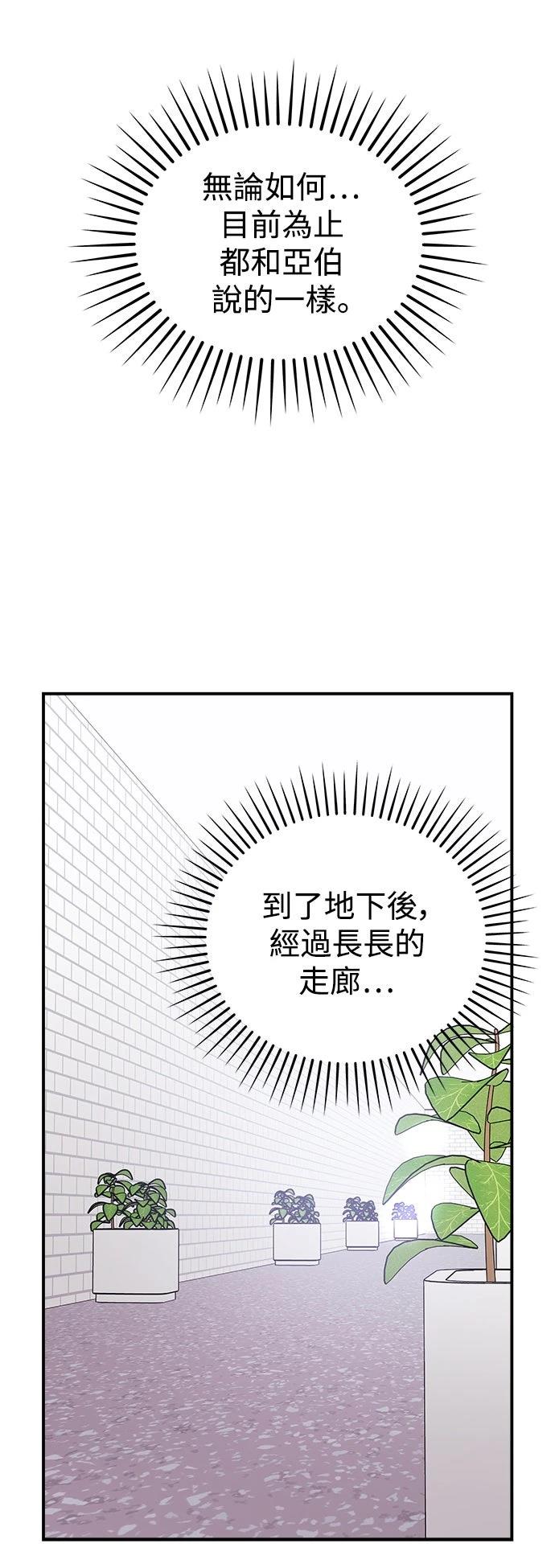 第34话10