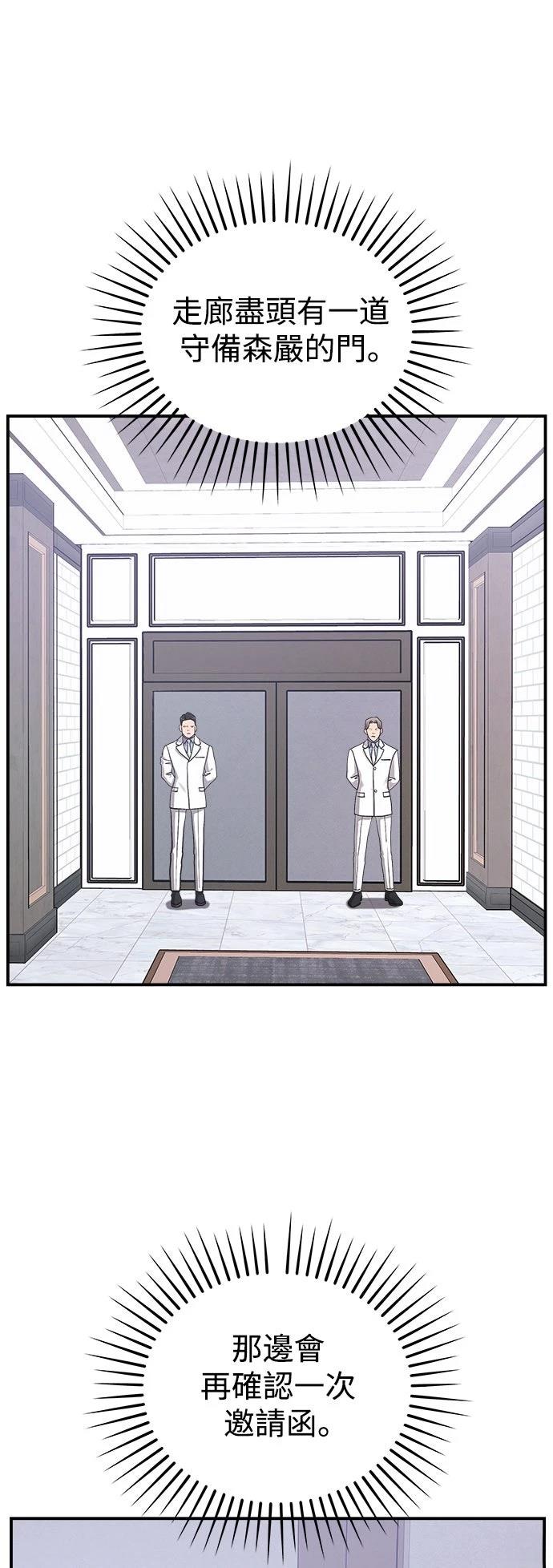 第34话11
