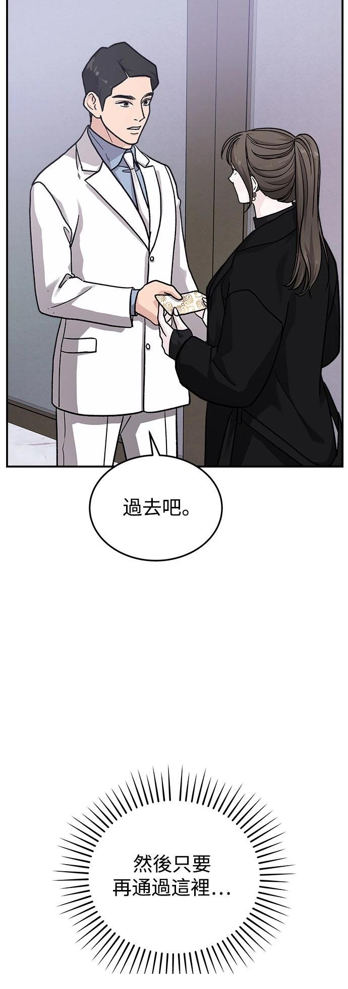 第34话12