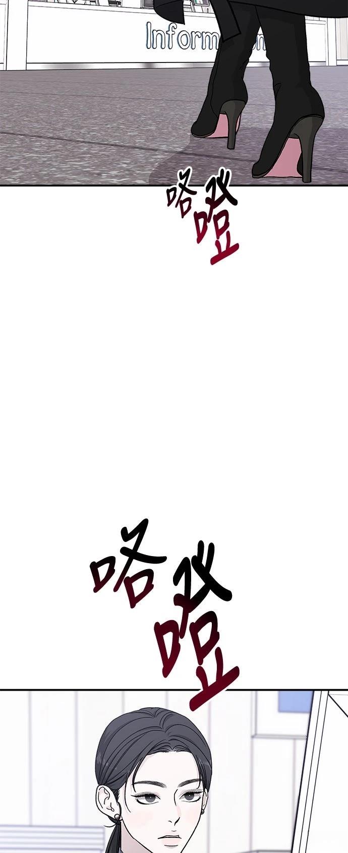 第34话2