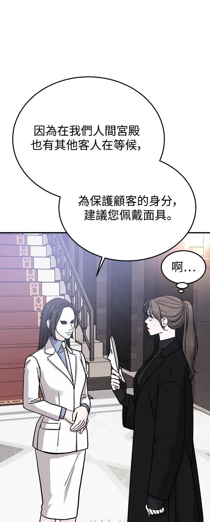 第34话22