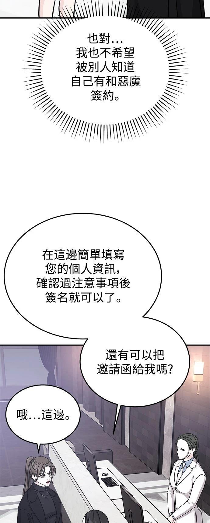 第34话23