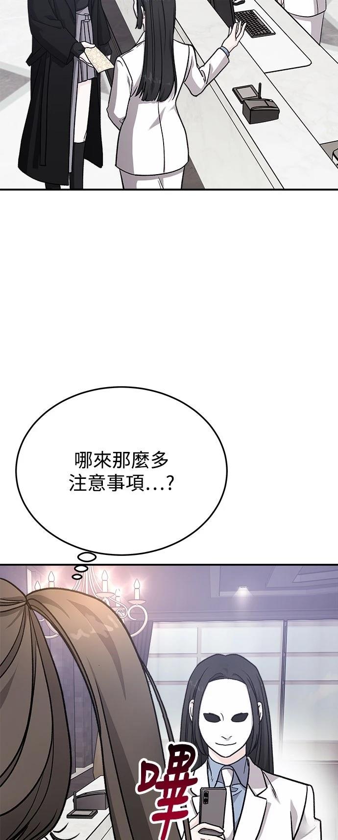 第34话24