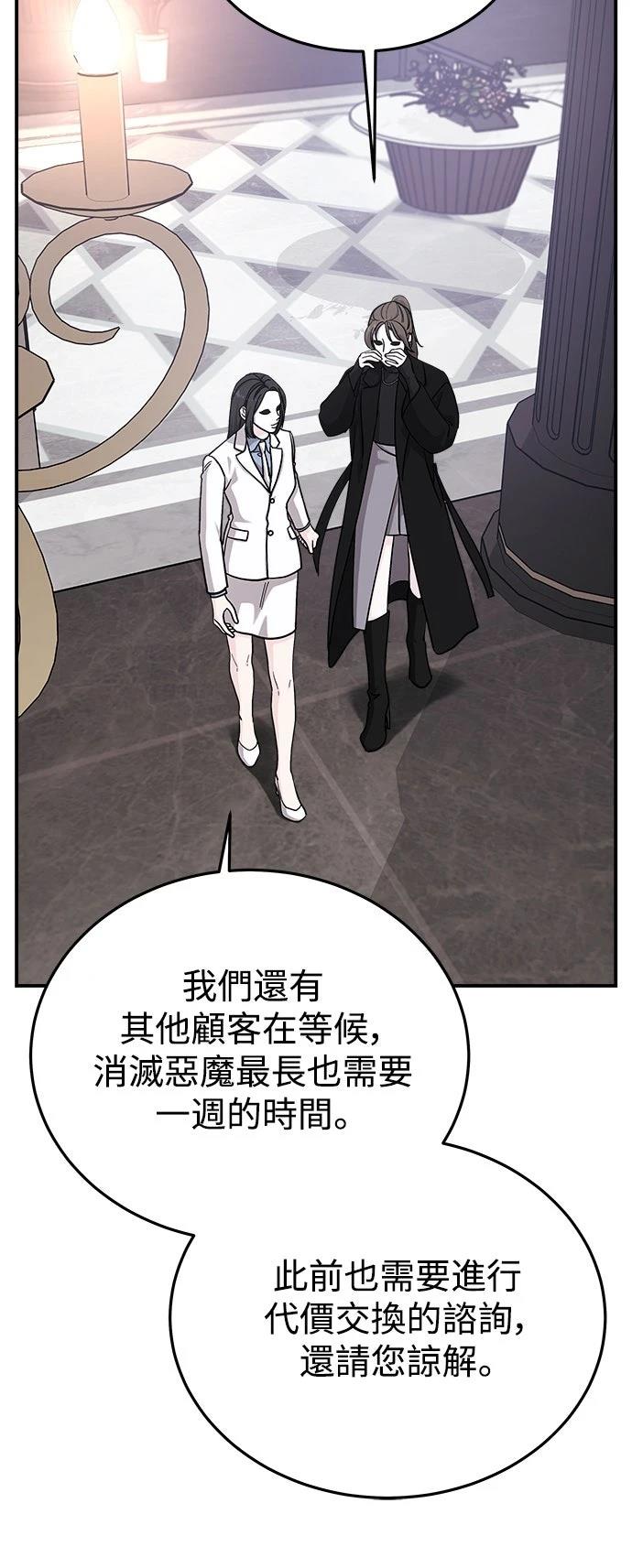 第34话27