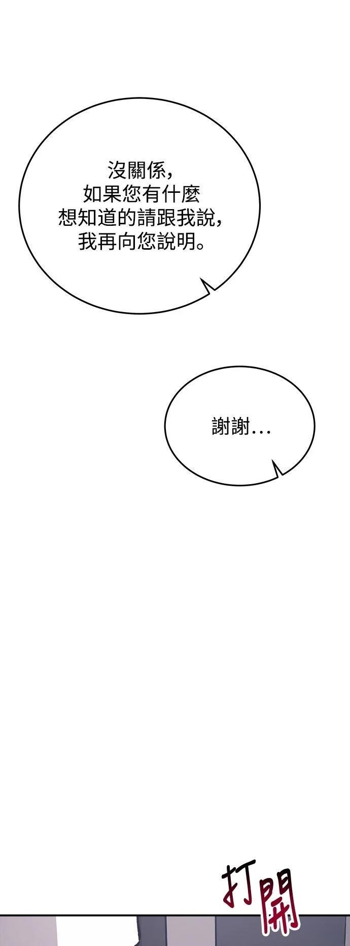 第34话29