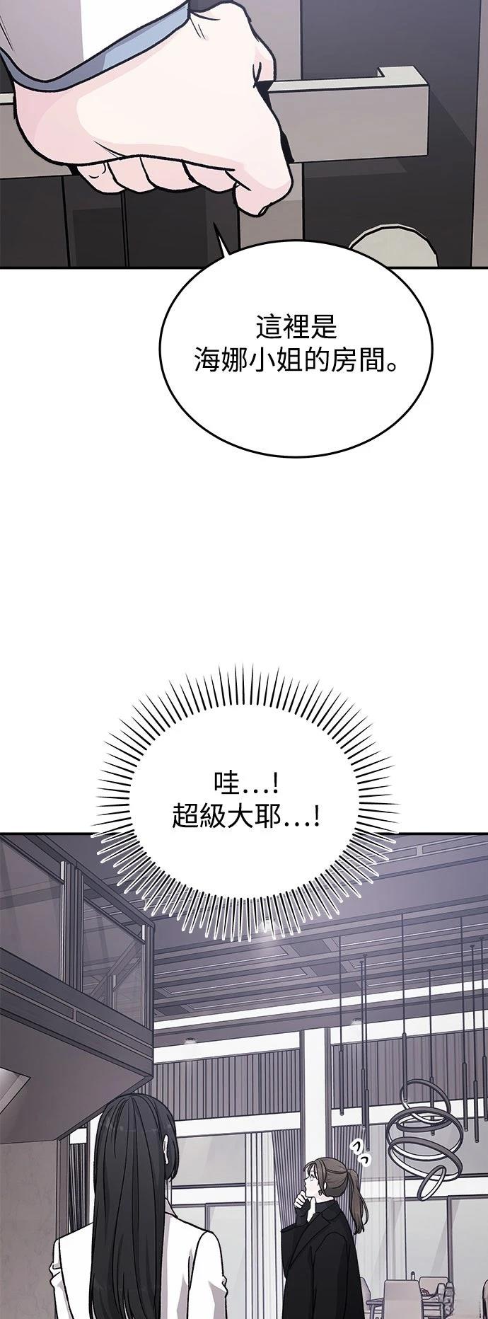 第34话30