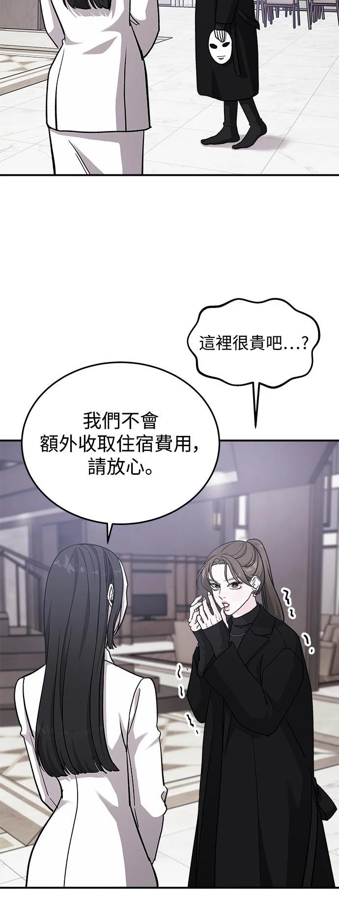 第34话31