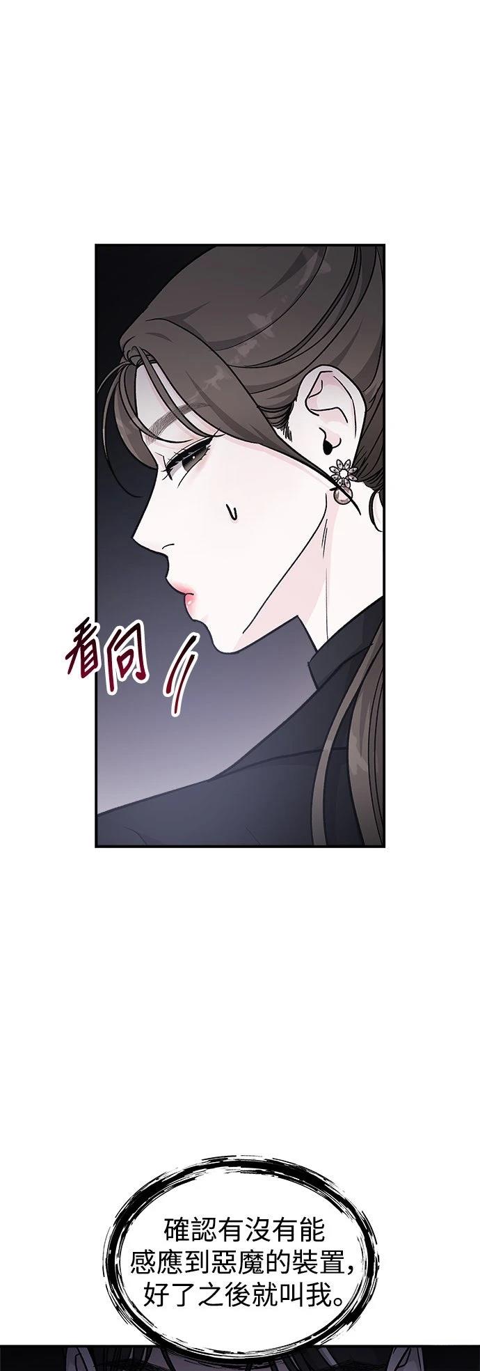 第34话33