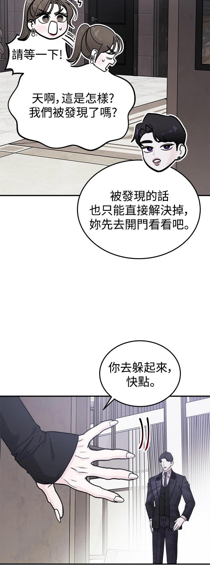 第34话46