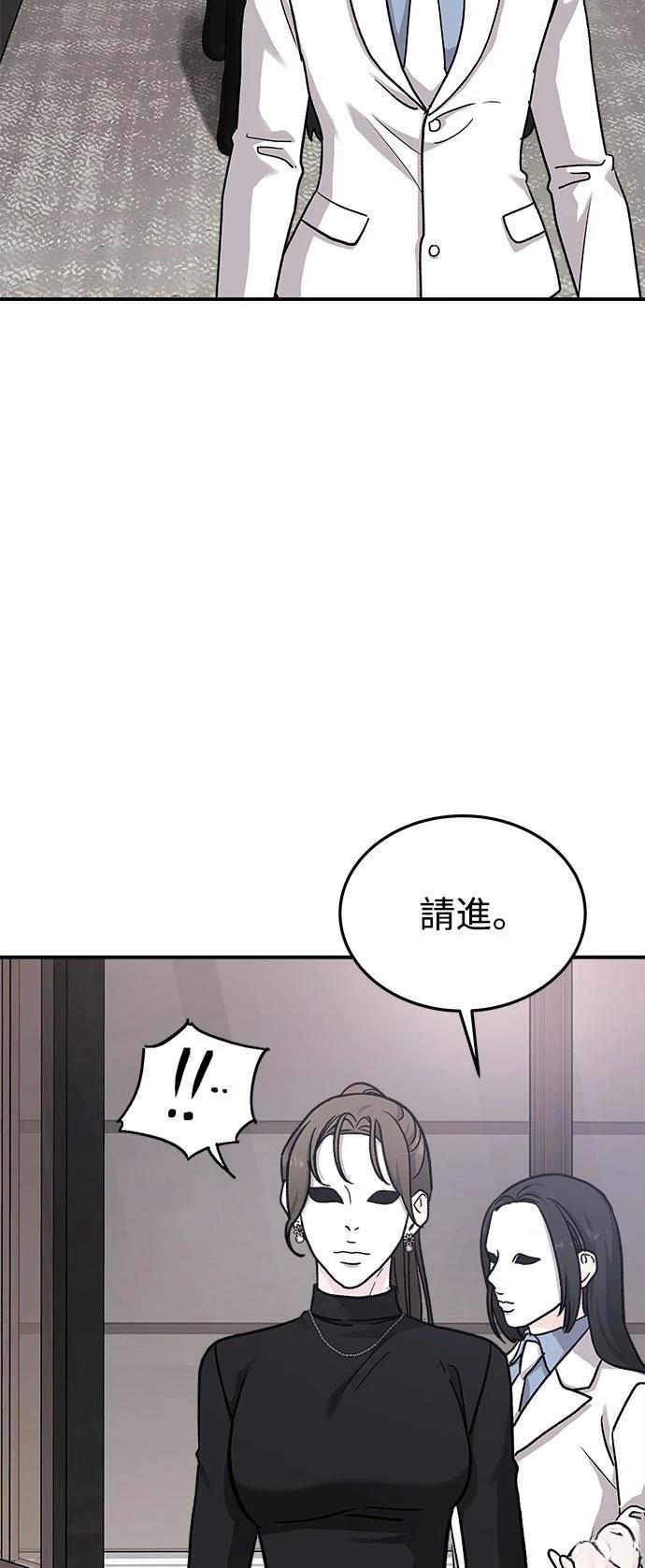 第34话51