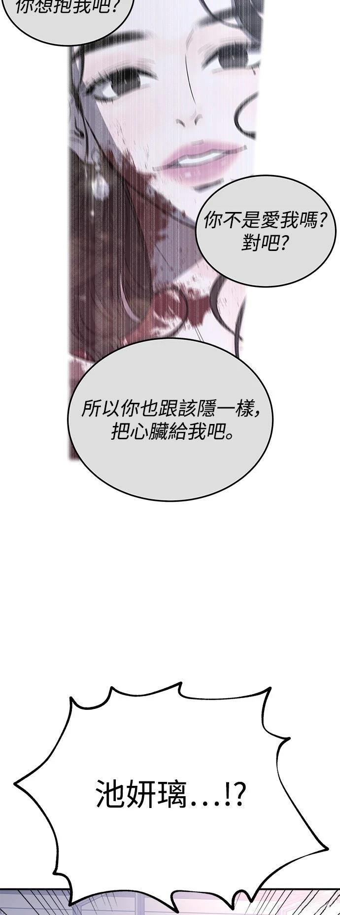 第34话62