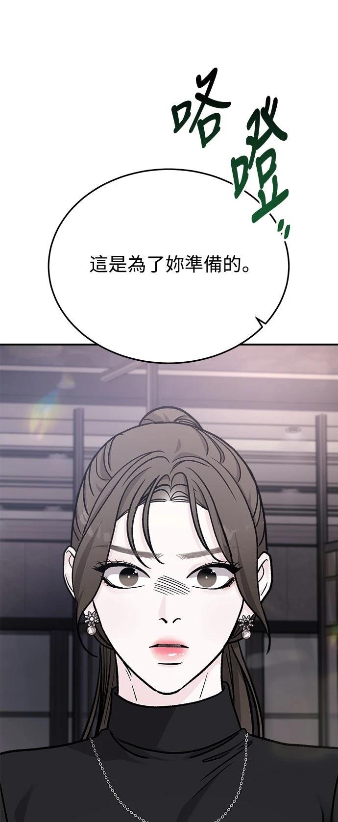 第34话65