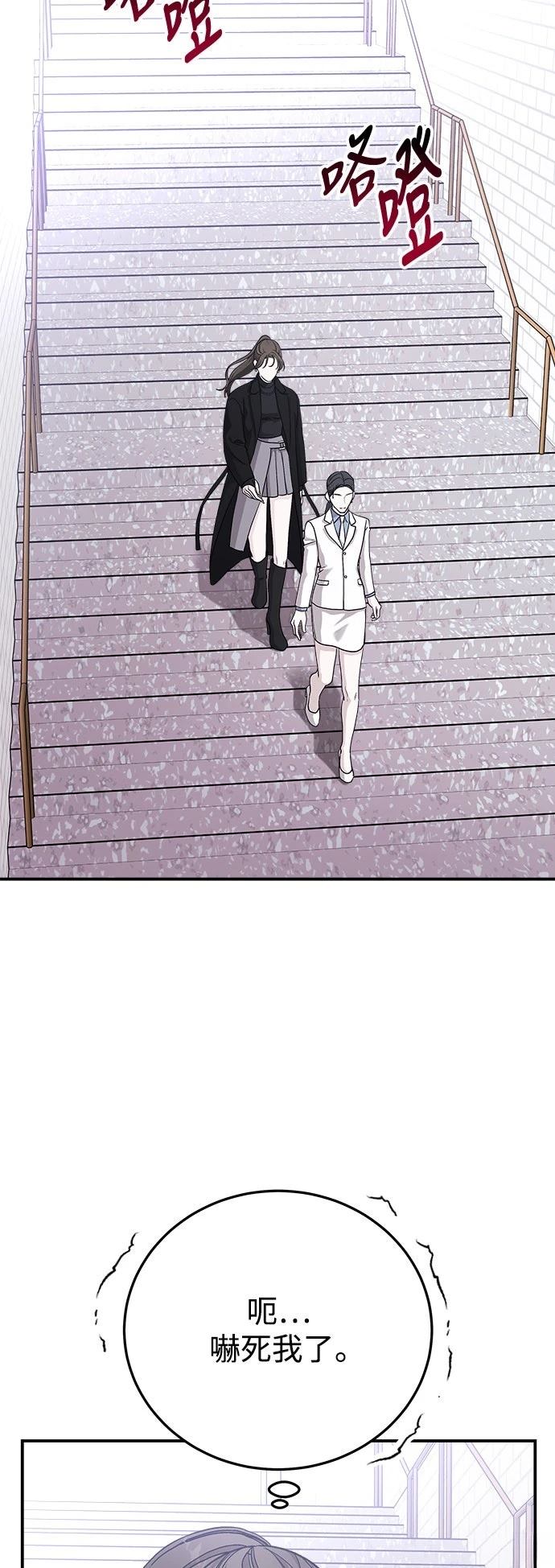 第34话7