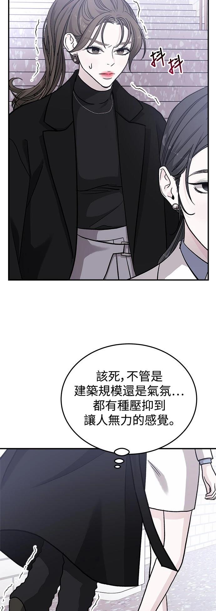 第34话8
