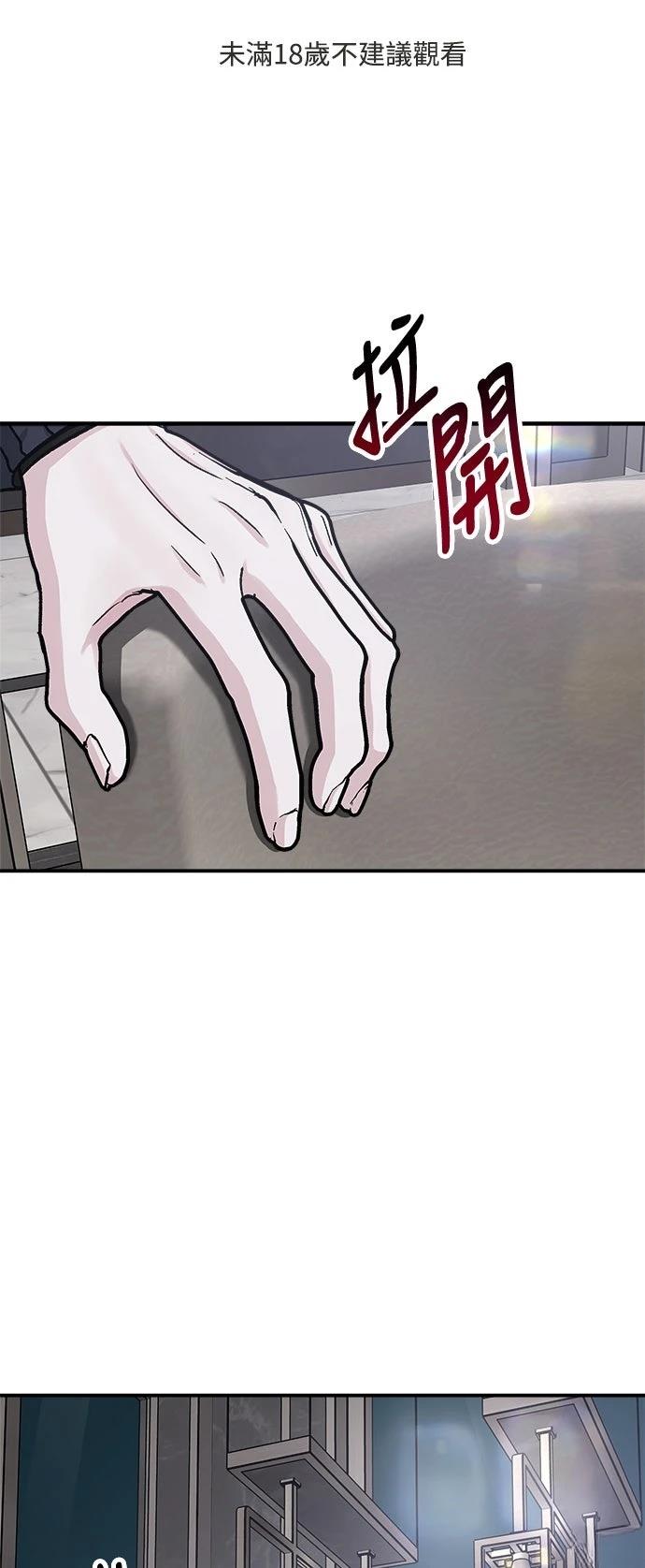 第46话0