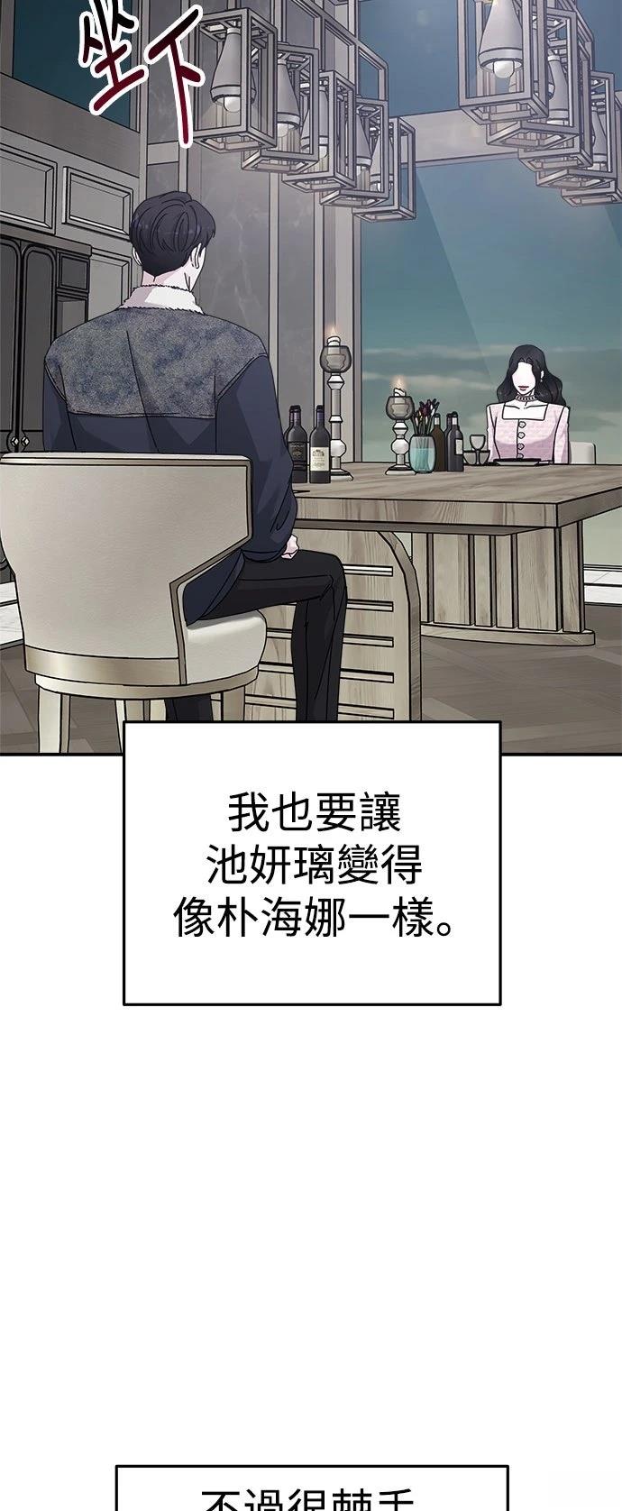第46话1