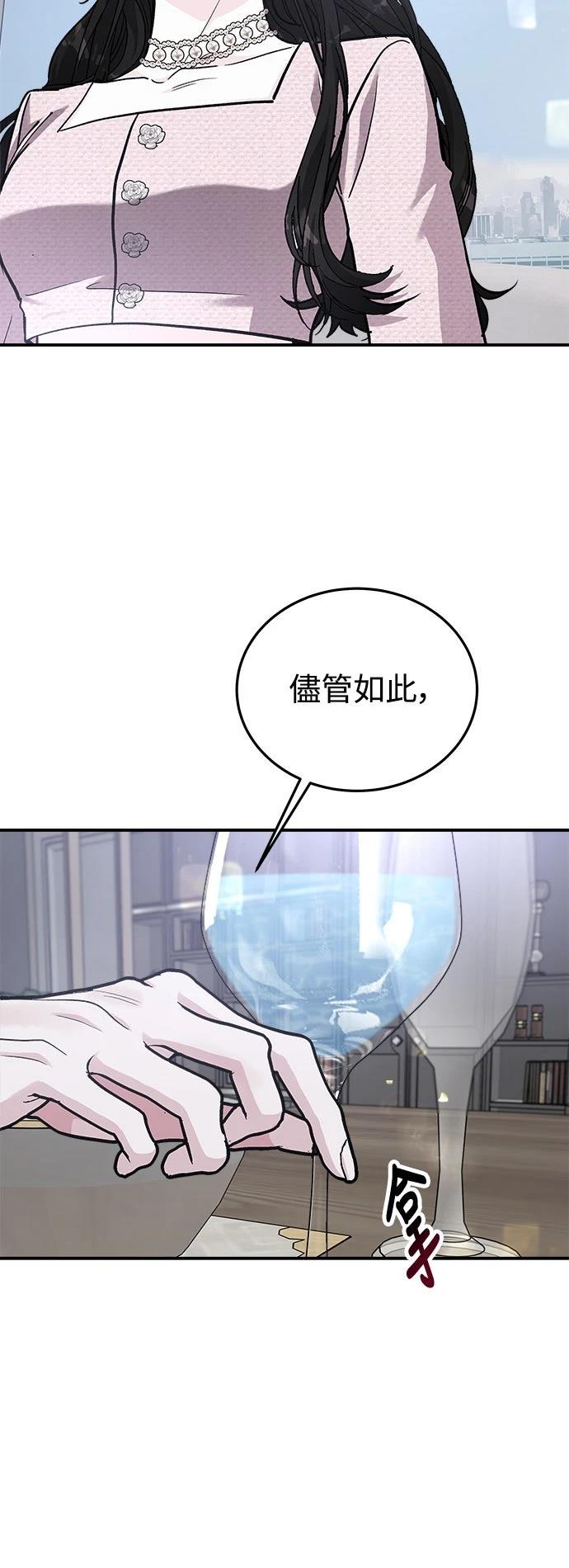 第46话10