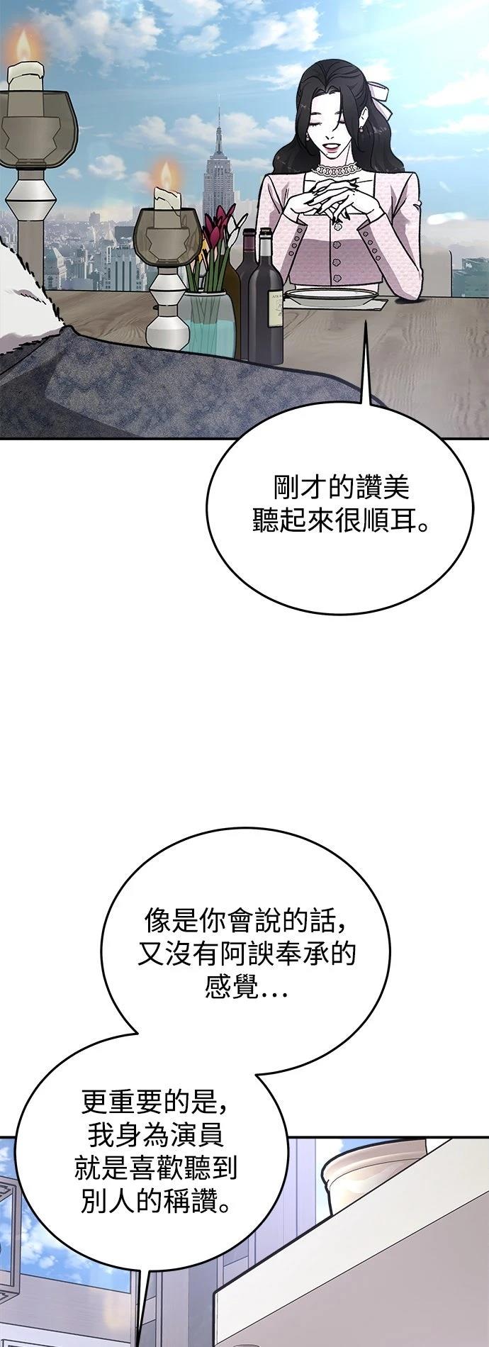 第46话13