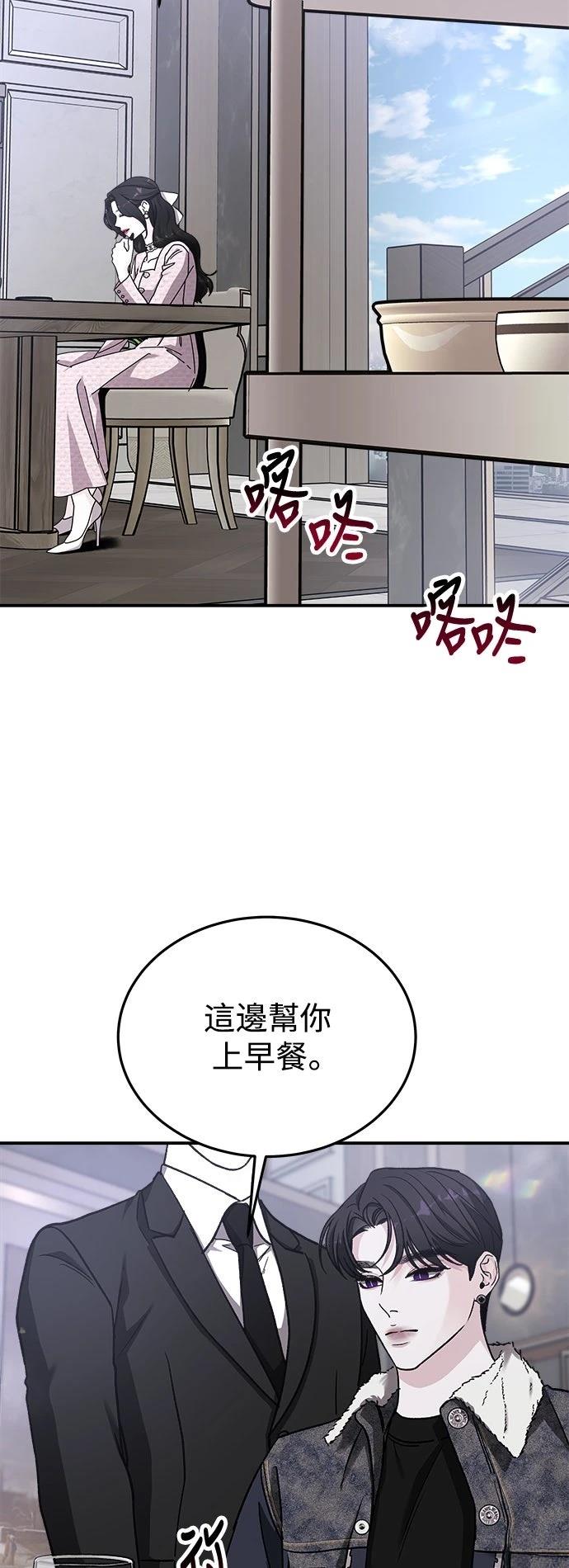 第46话14