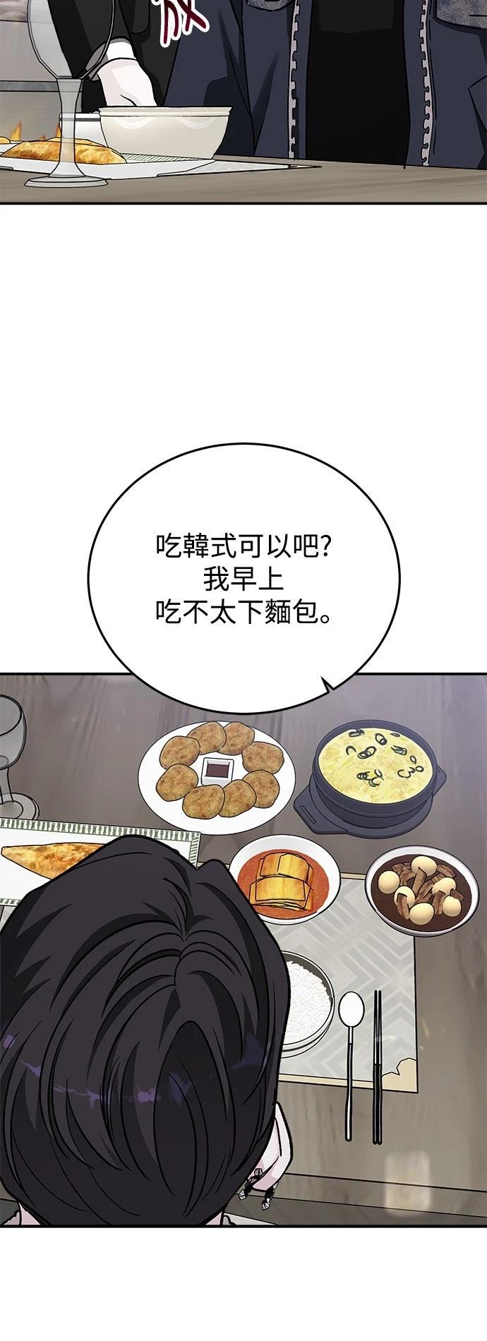 第46话15
