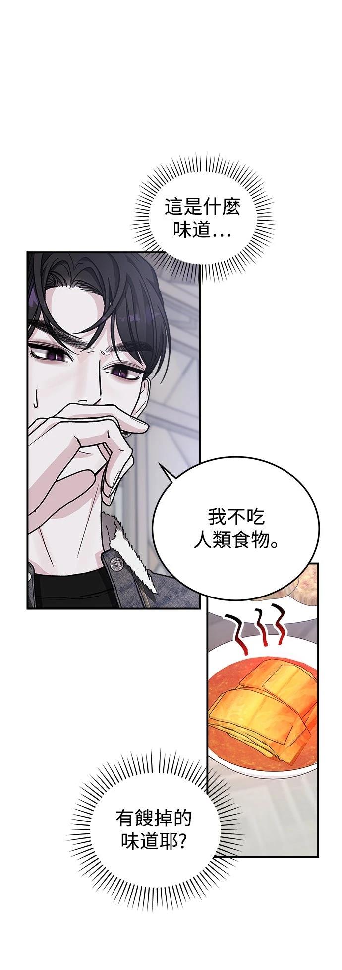 第46话16