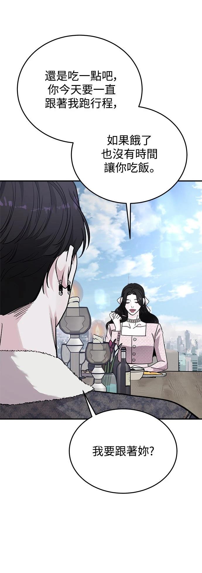 第46话17